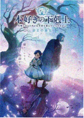 幻想甜文小说《星辰糖铺》