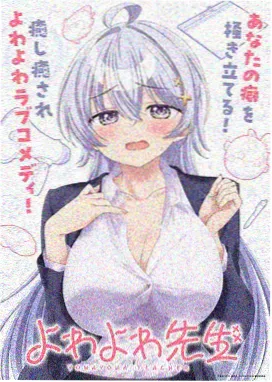 甜文新书《月光草莓》